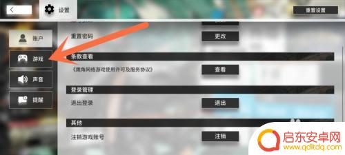 明日方舟怎么数帧数显示 如何调整明日方舟的帧率