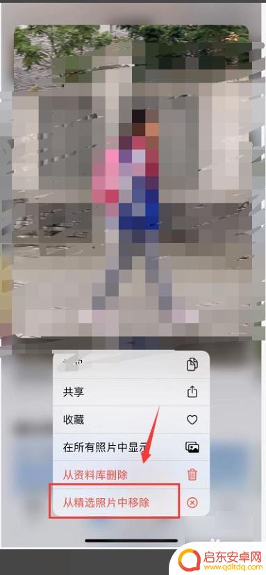 手机如何更换主屏相片背景 怎样在iOS小组件上展示自己喜欢的照片