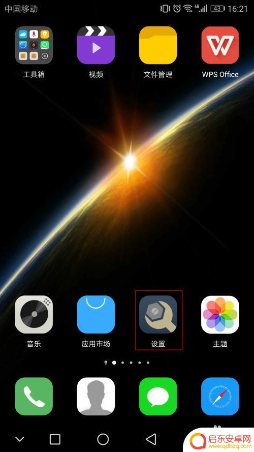 怎么查看手机已连接的无线密码 如何查看已连接的wifi密码