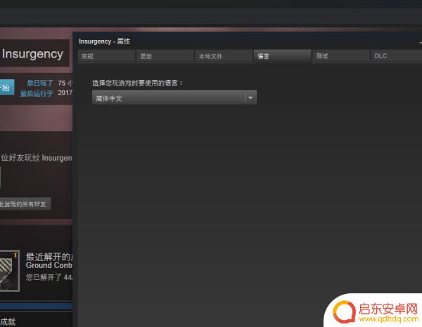 gta5改不了语言(gta5语言咋设置不了中文)