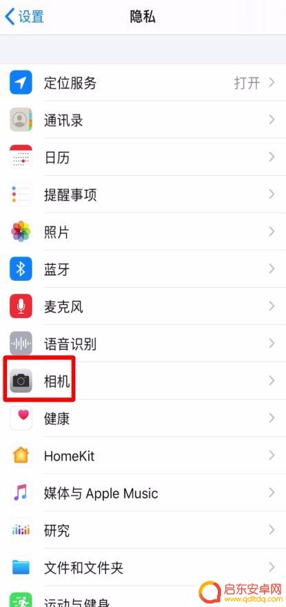 苹果手机相机权限设置在哪里打开 如何在苹果手机上开启相机权限