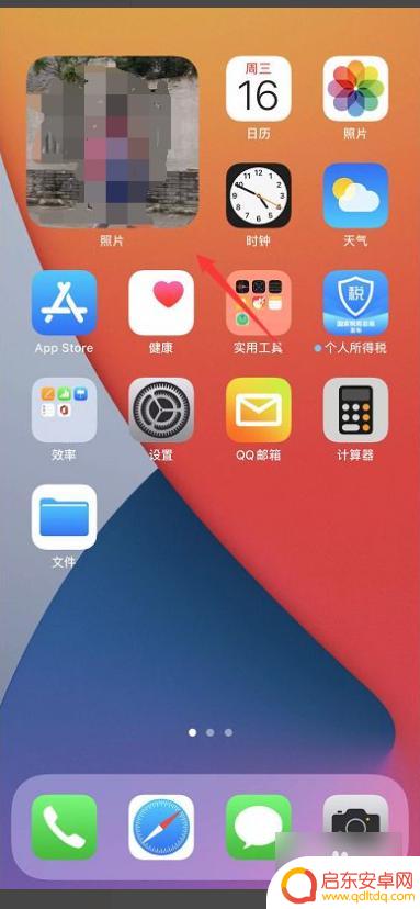 手机如何更换主屏相片背景 怎样在iOS小组件上展示自己喜欢的照片