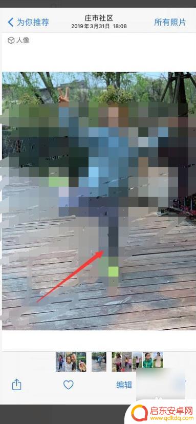 手机如何更换主屏相片背景 怎样在iOS小组件上展示自己喜欢的照片