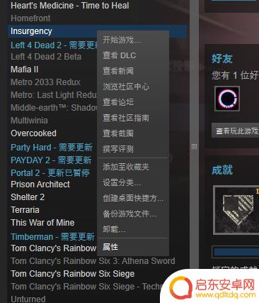 gta5改不了语言(gta5语言咋设置不了中文)