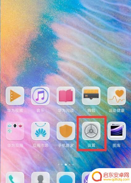 荣耀手机横竖设置(荣耀手机设置横屏)