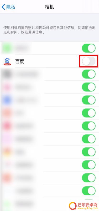 苹果手机相机权限设置在哪里打开 如何在苹果手机上开启相机权限