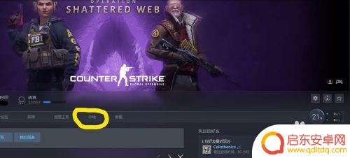 在steam怎么买箱子 CSGO购买箱子和钥匙的最佳方法和注意事项