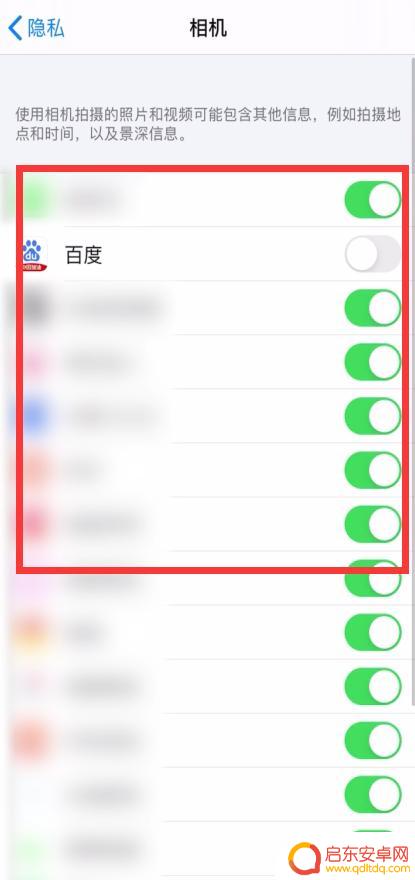 苹果手机相机权限设置在哪里打开 如何在苹果手机上开启相机权限