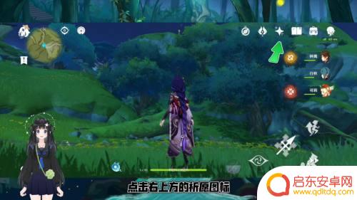 原神怎样获得多莉？全面解析多莉获得方法