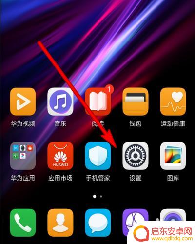 旧手机wifi信号差 华为手机WIFI信号弱怎么办