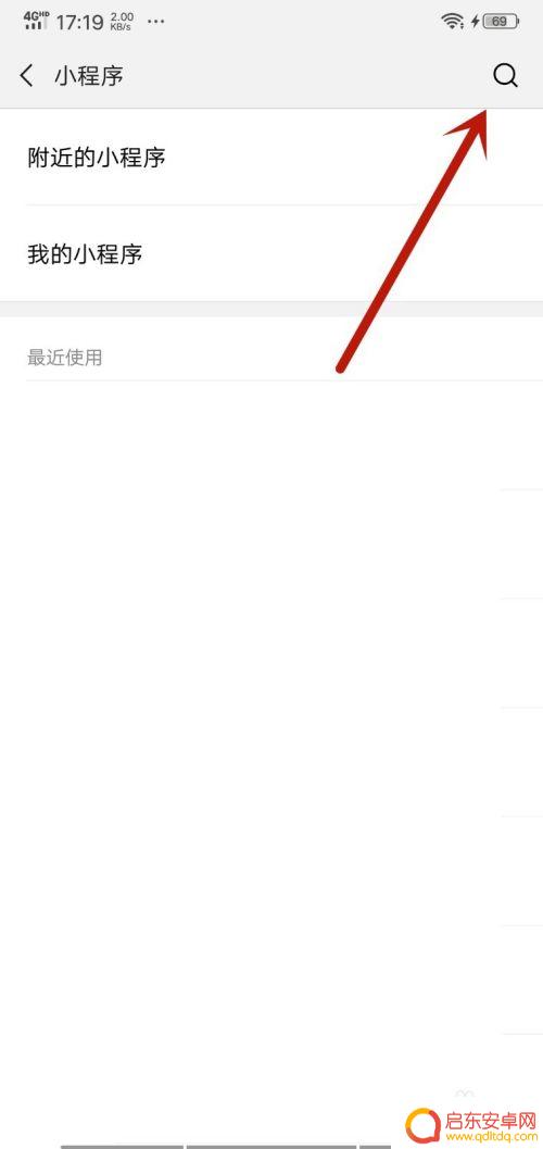 手机怎么拍二寸电子照片 在手机上怎样制作2寸照片