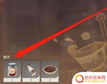 原神怎么玩的搞笑声音 《原神》欢声笑语的制作配方获取方法