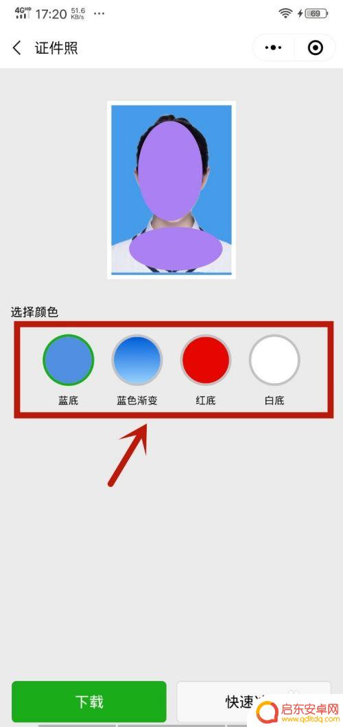 手机怎么拍二寸电子照片 在手机上怎样制作2寸照片