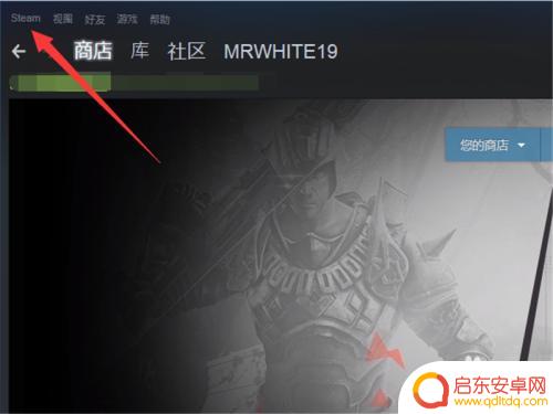 怎么禁止steam更新游戏 steam如何关闭自动更新设置