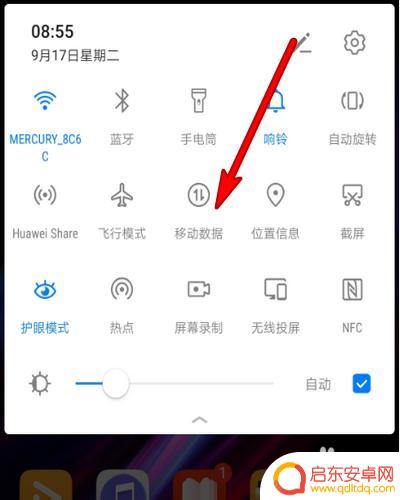 旧手机wifi信号差 华为手机WIFI信号弱怎么办