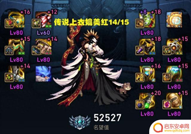 DNF：真的能涨价十倍！传说装备再度火热，土豪有了新玩具