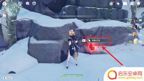 原神冰怎么融 原神雪山冰融化的步骤