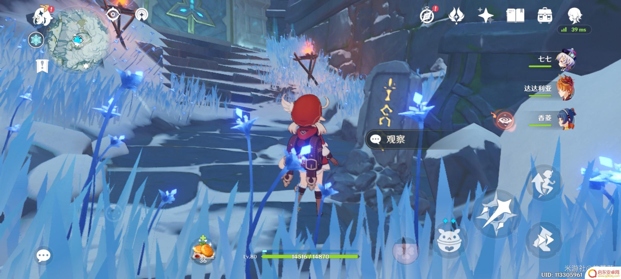 原神覆雪之国石碑位置 原神八个石碑在哪个地区
