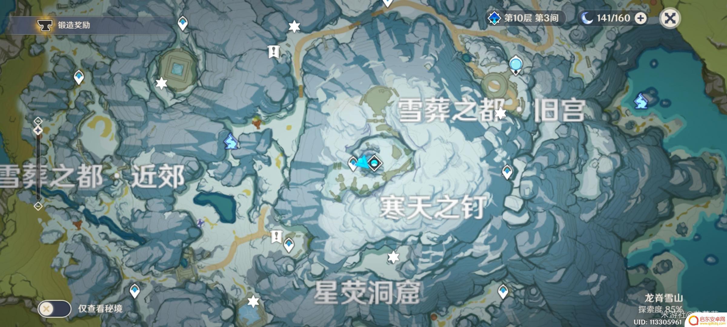原神覆雪之国石碑位置 原神八个石碑在哪个地区