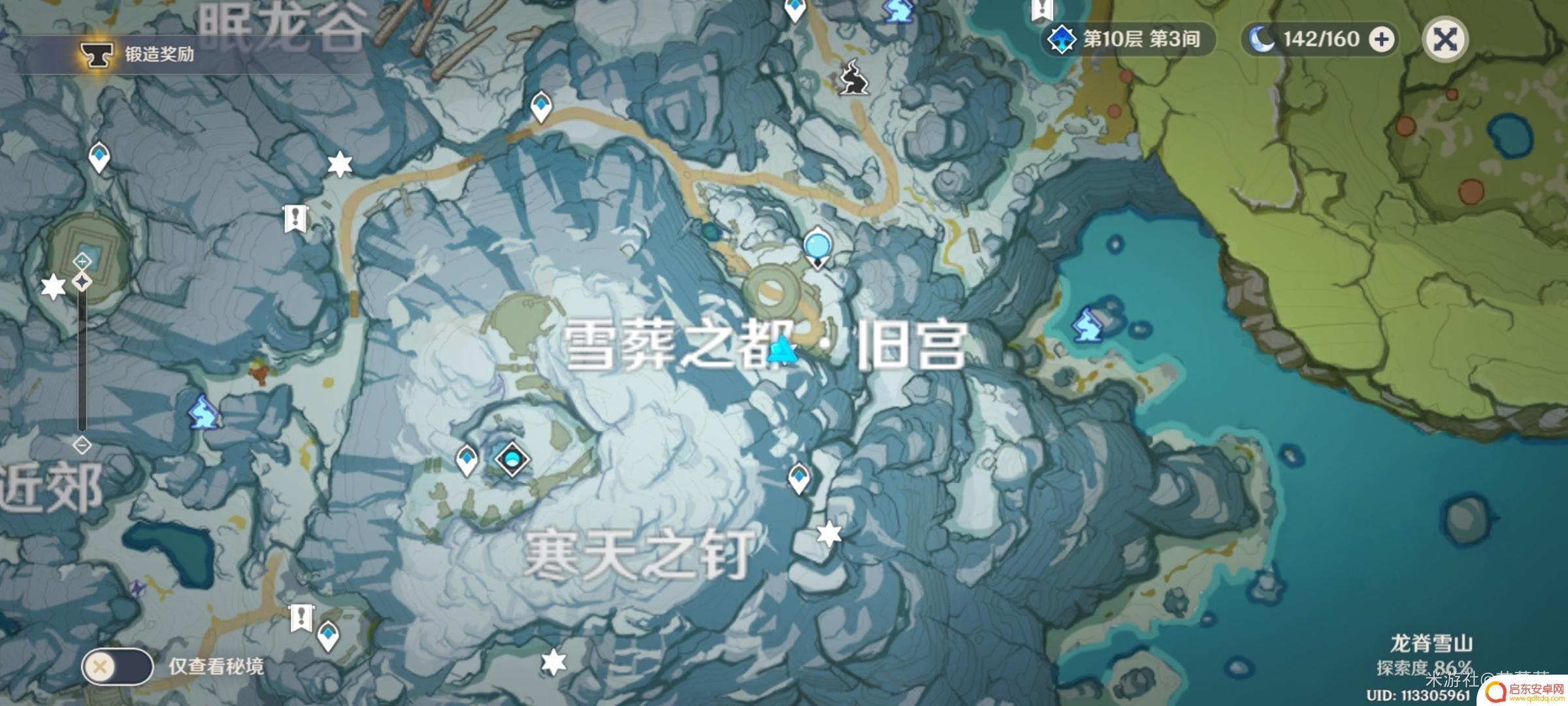 原神覆雪之国石碑位置 原神八个石碑在哪个地区