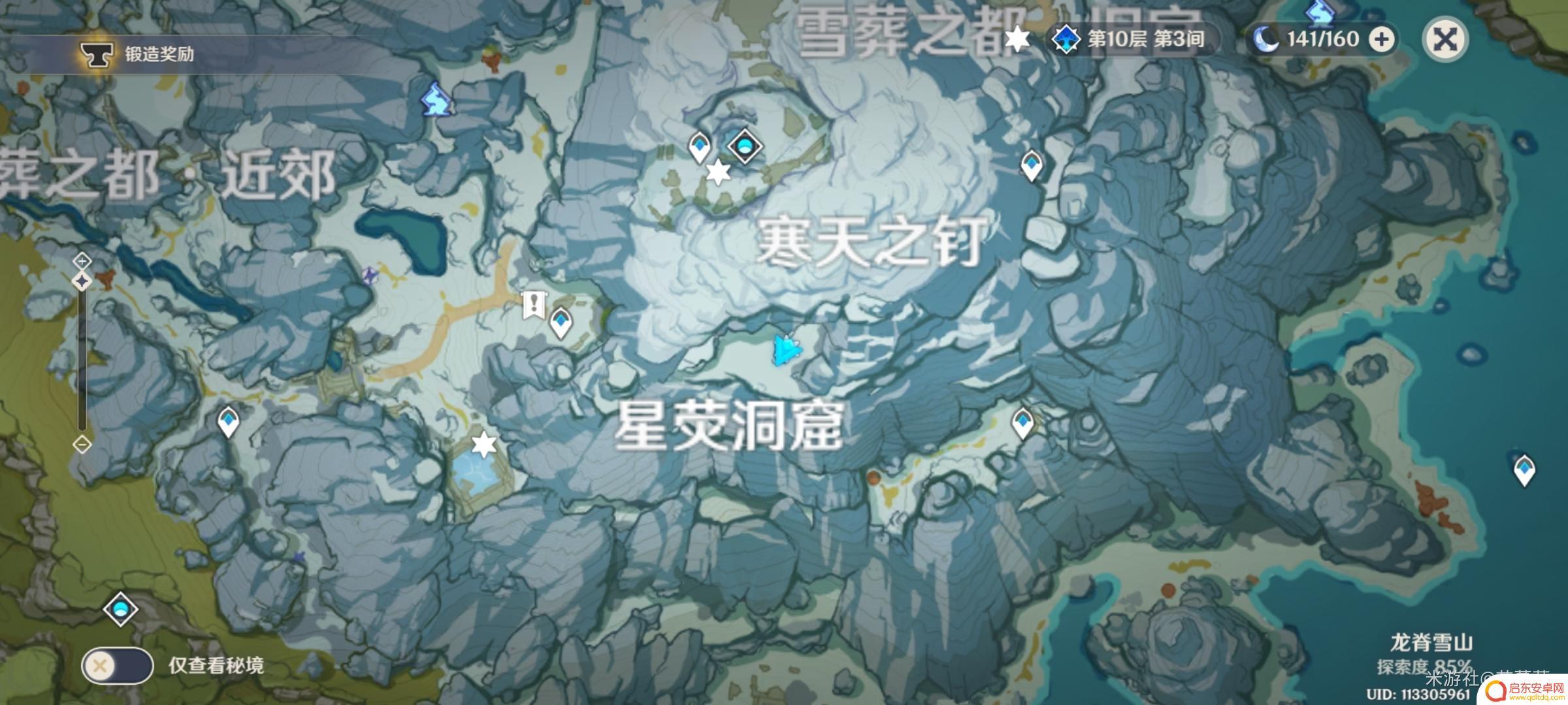 原神覆雪之国石碑位置 原神八个石碑在哪个地区