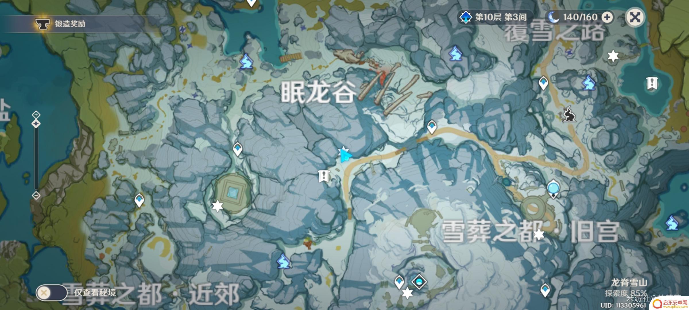 原神覆雪之国石碑位置 原神八个石碑在哪个地区
