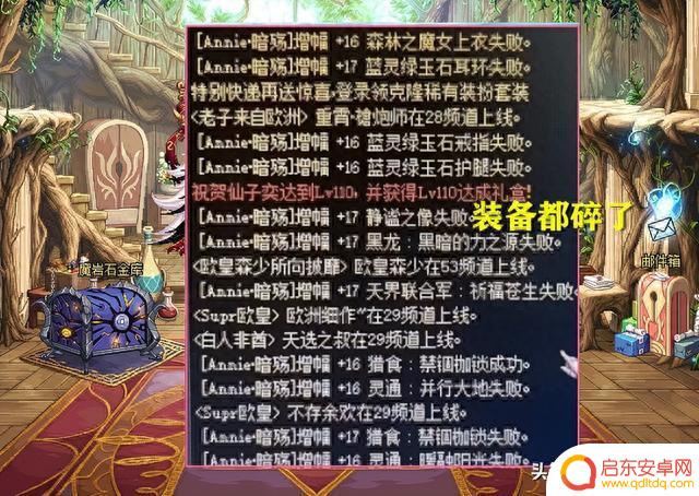 DNF：不敢增幅打造了？2个职业榜第一，都经历了被找回的命运