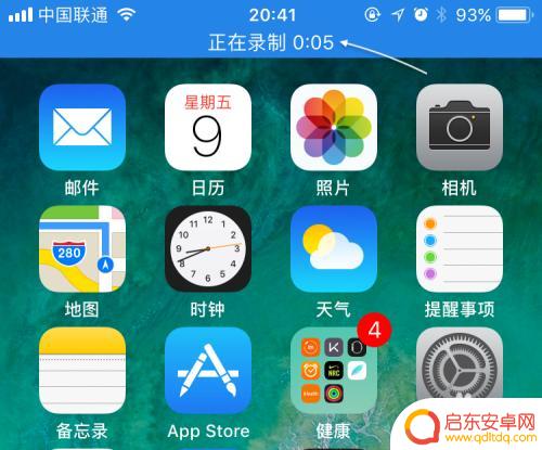 苹果手机如何录取手机视频 如何在iOS11上录制苹果手机屏幕视频