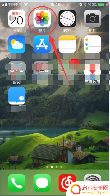 苹果手机的相片如何删除 iPhone手机如何彻底删除照片