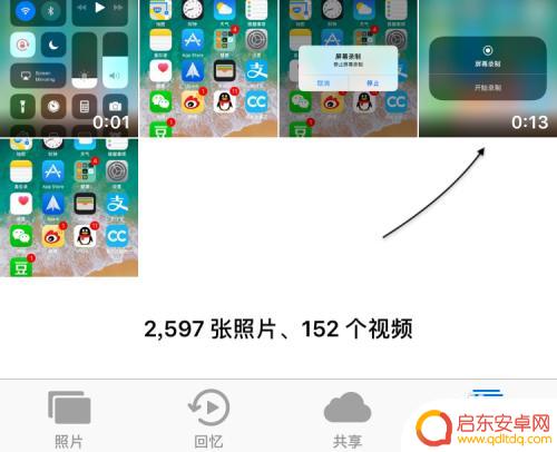 苹果手机如何录取手机视频 如何在iOS11上录制苹果手机屏幕视频