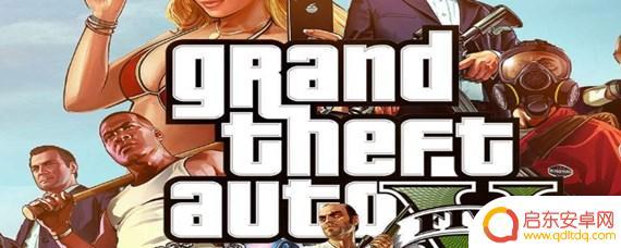 gta5线下踢人变中指 GTA5线下竖中指是哪个键按什么