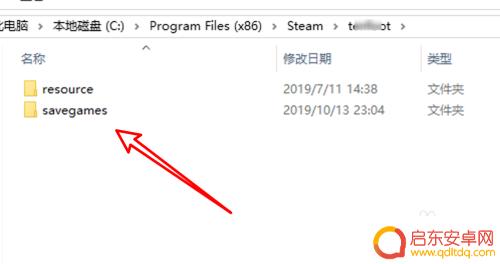 steam个人游戏数据在哪 steam游戏存档路径在哪里