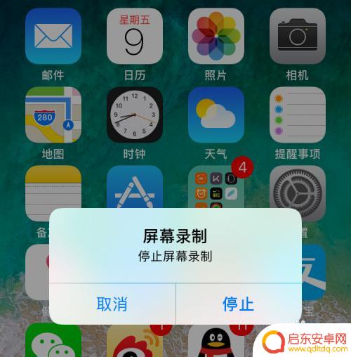 苹果手机如何录取手机视频 如何在iOS11上录制苹果手机屏幕视频