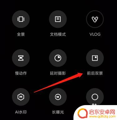 线上考试没有两个设备怎么办 使用两个摄像头进行线上考试