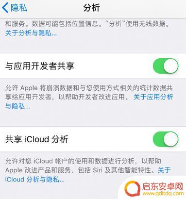 怎样清除苹果手机的系统数据 如何清理iPhone系统占用的几十G空间