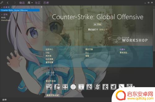steam如何展示皮肤 Steam界面皮肤如何更换