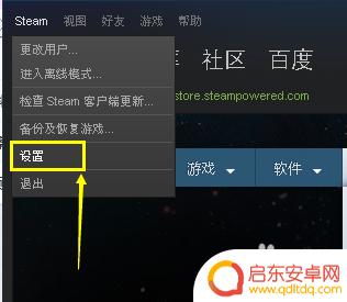 steam如何展示皮肤 Steam界面皮肤如何更换