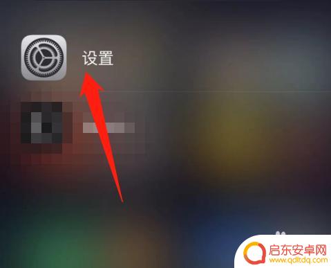 手机蓝牙功能在哪里找到 手机蓝牙配对在哪里找
