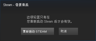 steam如何展示皮肤 Steam界面皮肤如何更换