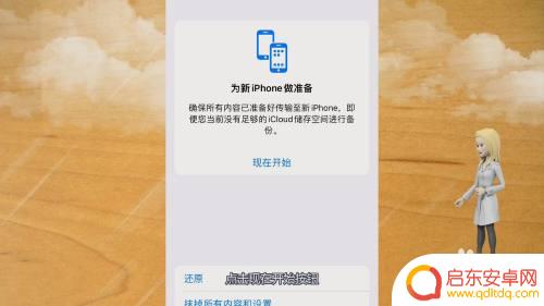 iphone如何将照片导入新手机 新手机怎么导入iPhone相机胶卷中的照片