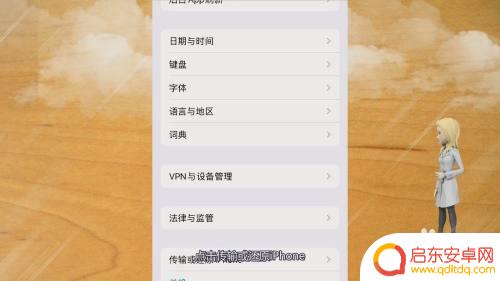 iphone如何将照片导入新手机 新手机怎么导入iPhone相机胶卷中的照片