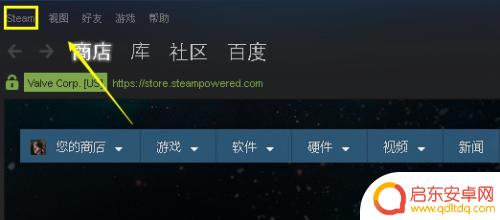 steam如何展示皮肤 Steam界面皮肤如何更换