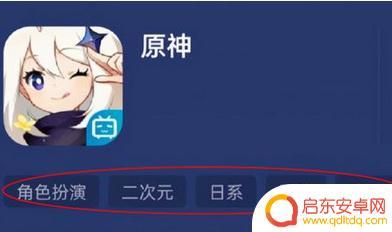 原神画风属于哪种风格 原神的画风属于什么类型