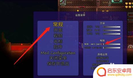 泰拉瑞亚pc如何放大视野 泰拉瑞亚PC版怎么增加视野范围