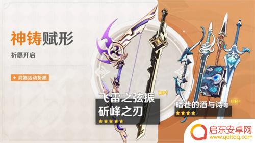 原神霄宫什么时候返场 原神宵宫2023年复刻日期