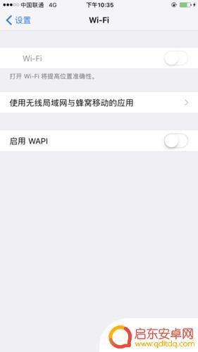 wlan手机打不开怎么办 手机wlan打不开原因
