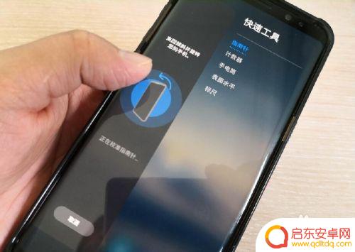 手机做尺子用 如何用手机做尺子测量物体尺寸