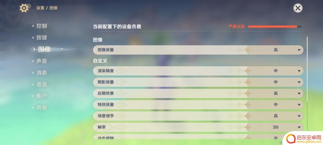 电脑玩原神最低画质还卡(电脑玩原神最低画质还卡怎么回事)