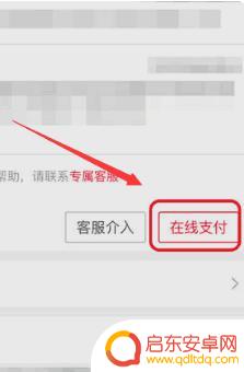 手机淘宝如何联系快递员(手机淘宝如何联系快递员电话)