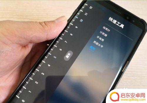 手机做尺子用 如何用手机做尺子测量物体尺寸